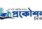 কালশী বস্তিতে ভয়াবহ আগুন