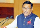 ধোলাইপাড়ে ভাস্কর্য হবেই: ওবায়দুল কাদের