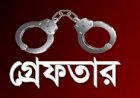 নারীসহ চার মাদক ব্যবসায়ী গ্রেফতার 