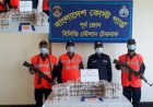 ৩ লক্ষ ২২ হাজার পিস ইয়াবাসহ নৌকা আটক কোস্ট গার্ডের