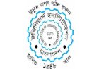 নগইতে ডিজি পদে পানি সম্পদ প্রকৌশলী নিয়োগের দাবি আইইবি’র