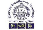 ৩ চিকিৎসকের বিরুদ্ধে মামলা, তদন্তে সিআইডি