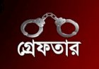 ধর্ষণ মামলায় সাভারে চিকিৎসক গ্রেফতার