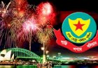বিকেল ৫টা থেকে হাতিরঝিলে প্রবেশ মানা