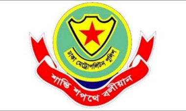 অনুমতি ছাড়া রাজধানীতে মিছিল-সমাবেশে নিষেধাজ্ঞা