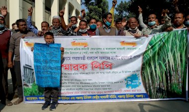 পঞ্চগড়ে চিনিকল রক্ষার দাবীতে বিক্ষোভ ও স্বারকলিপি প্রদান