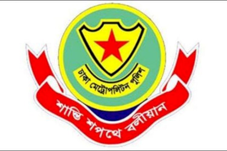 অনুমতি ছাড়া রাজধানীতে মিছিল-সমাবেশে নিষেধাজ্ঞা