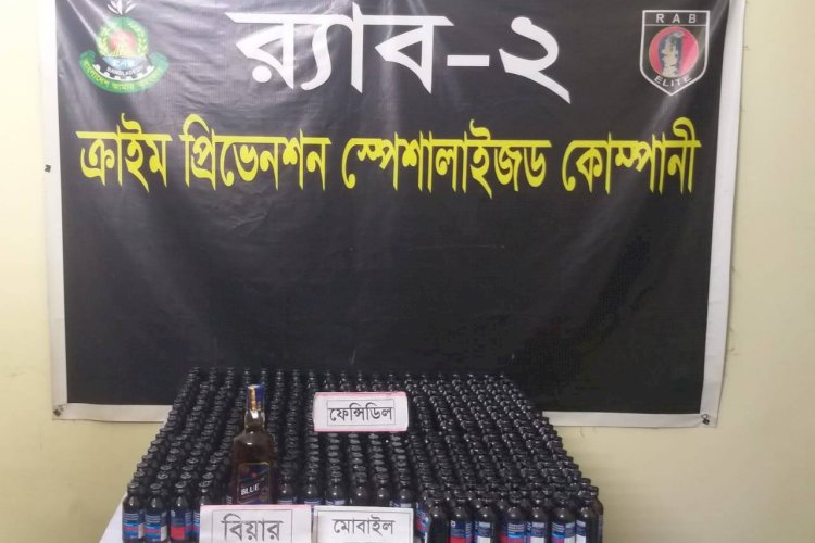 ৩৮৩ বোতল ফেন্সিডিলসহ একজন মাদক ব্যবসায়ী গ্রেফতার