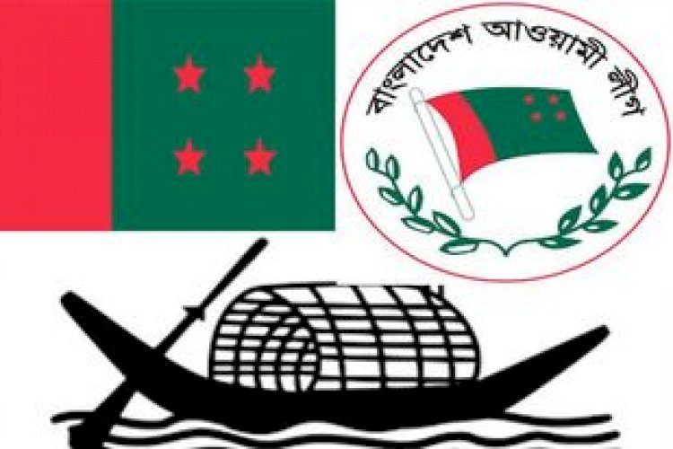 ৬১ পৌরসভায় নৌকার প্রার্থী হতে চায় ৩১২ জন