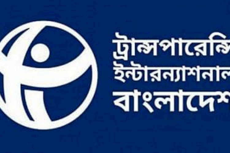 দুর্যোগ মোকাবেলার ২শ কোটি টাকা উধাও:  টিআইবি