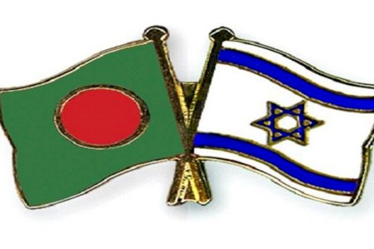 ইসরায়েলের সঙ্গে সম্পর্কে অনাগ্রহী বাংলাদেশ: রয়টার্স