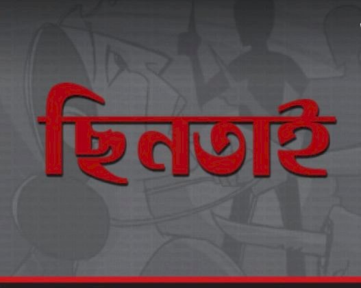 রাজধানীতে ২ ছিনতাইকারী গ্রেফতার
