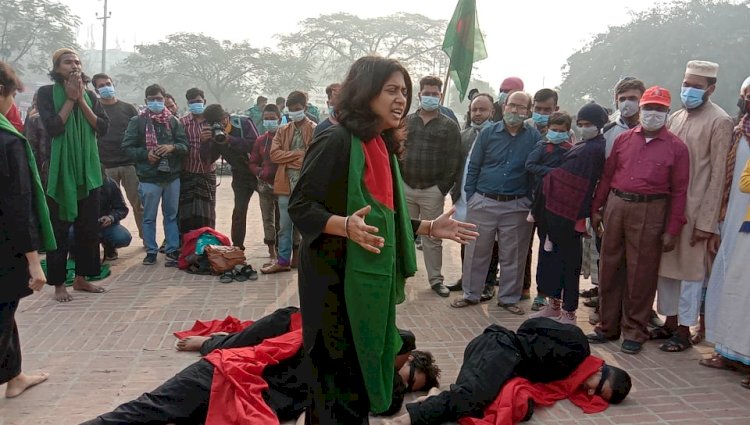 শহীদ বুদ্ধিজীবীদের স্বরণে পথনাটক কাদা মাখা মাইক্রোবাস