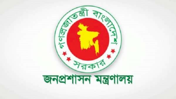 ১১ জেলায় নতুন ডিসি