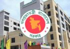 ৪০তম বিসিএস লিখিত পরীক্ষায় ১০ হাজার ৯৬৪ জন উত্তীর্ণ