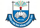 প্রকাশিত এসএসসির সংক্ষিপ্ত সিলেবাস বাতিল