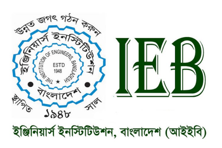 স্ট্রেনথেনিং অফ জুট ফাইবার ফর কমপোসাইট এপলিকেশনস সেমিনার মঙ্গলবার