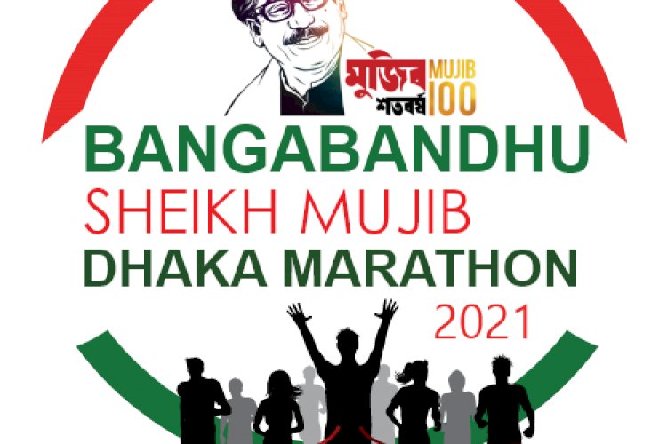 শেষ হলো বঙ্গবন্ধু ঢাকা ম্যারাথন