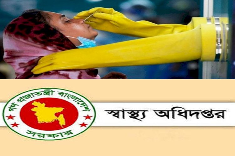 দেশে করোনায় আরও ৬ জনের মৃত্যু, শনাক্ত ৬৩৫