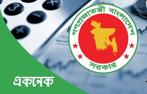 ভ্যাকসিন কিনতে একনেকে প্রকল্প অনুমোদন