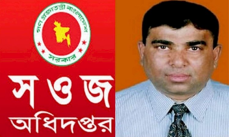 শত কোটি টাকার মালিক সিলেট সওজ’র অতিরিক্ত প্রধান প্রকৌশলী!