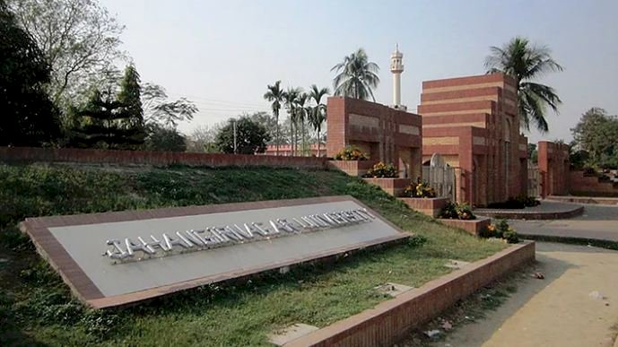 জা.বি তে ১১ শিক্ষার্থীকে বহিষ্কার