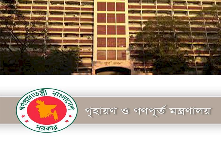 পিডাব্লিউডি’র কাজে গতি বাড়ানোর প্রত্যয় দায়িত্বপ্রাপ্তদের
