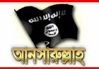 আশুলিয়ায় এবিটি'র সক্রিয় সদস্য গ্রেপ্তার