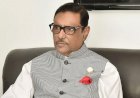 দেশবিরোধী কোনো ষড়যন্ত্র বাংলাদেশ বরদাস্ত করবে না: ওবায়দুল কাদের