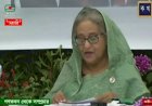 দেশ উন্নয়নশীল দেশে উন্নীত হবার যোগত্যা অর্জন করেছে