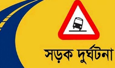 মোটরবাইকে সড়কে প্রাণ গেল ৩ কিশোরের