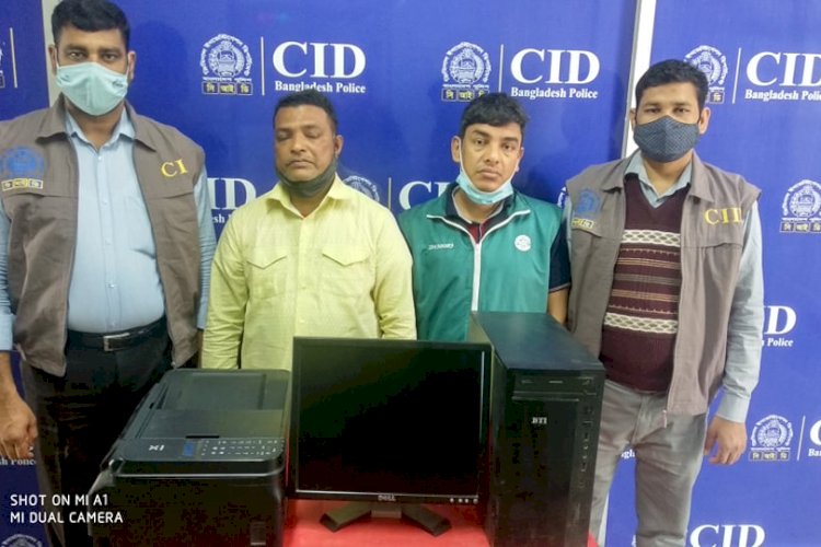 বাংলাদেশ পর্যটন কর্পোরেশনে নিয়োগের নামে জালিয়াতি, গ্রেফতার ২