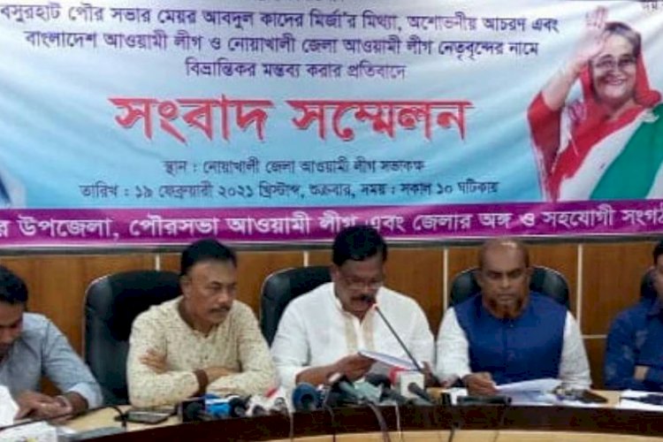কাদের মির্জা- পাগল;  অভিযোগ নোয়াখালী আওয়ামী লীগের