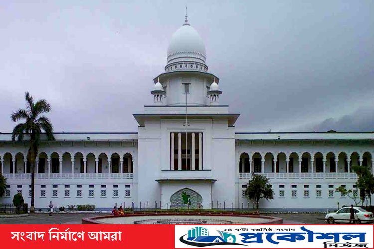 আদালত ও ট্রাইব্যুনালে স্বাভাবিক বিচার কার্যক্রম চলবে
