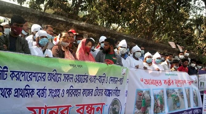 কাফনের কাপড় পরে আল্টিমেটাম পরিচ্ছন্নতাকর্মীদের