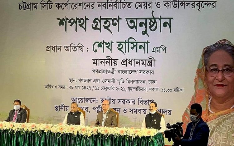 চসিক মেয়র ও কাউন্সিলররা শপথ নিলেন