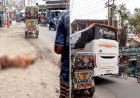 প্রতিবন্ধী নারীকে ধাক্কা : চালক-হেলপার আটক, বাস জব্দ