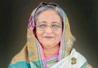 জাতির পিতার অসমাপ্ত কাজ সমাপ্ত করতে সরকার অঙ্গীকারাবদ্ধ : প্রধানমন্ত্রী