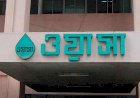 তদবিরে ওয়াসা, তদন্তে দুদক!