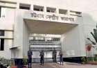 চট্টগ্রাম কেন্দ্রীয় কারাগারে নতুন জেলার