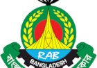 নিষিদ্ধ ম্যাজিক মাশরুমসহ আটক ২