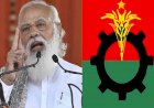 মোদি বিএনপি বৈঠক হচ্ছে না
