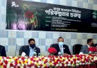 পৌরসভায় পরিকল্পনাবিদ নিয়োগের কথা ভাবছে সরকার