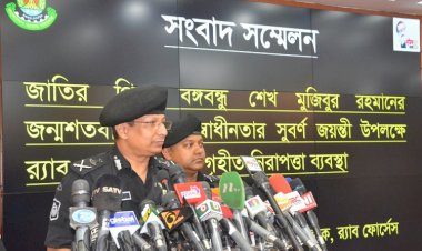 আইনশৃঙ্খলা পরিস্থিতি ব্যাঘাত ঘটাতে চাইলে কঠোর ব্যবস্থা : র‍্যাব ডিজি