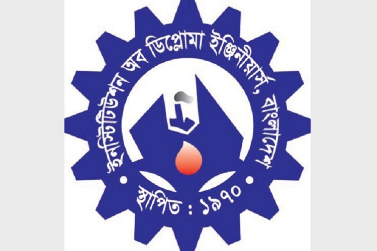 বর্ণাঢ্য আয়োজনে 'গণপ্রকৌশল দিবস' পালন করবে আইডিইবি
