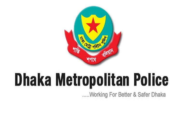রাজধানীতে ৭ কেজি গাঁজাসহ ৪ ব্যবসায়ী গ্রেপ্তার