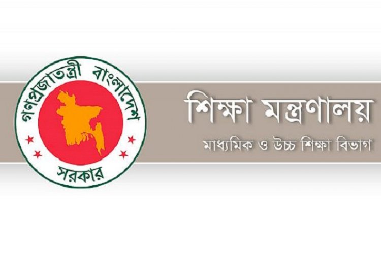 শতভাগ উৎসব ভাতার আওতায় এমপিওভুক্ত শিক্ষকরা