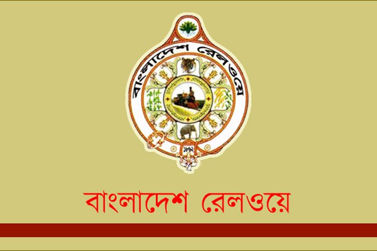 ভুয়া বিল চালানে রেলের প্রকল্পে নয় ছয়!