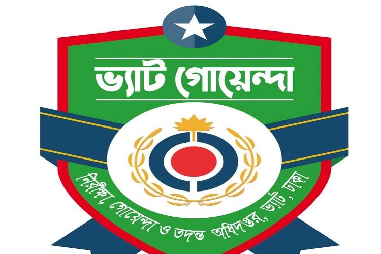 ভ্যাট গোয়েন্দার ৪ জরিপ টিম মাঠে