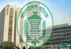করোনাভাইরাস : ব্যাংক লেনদেনের নতুন নিয়ম